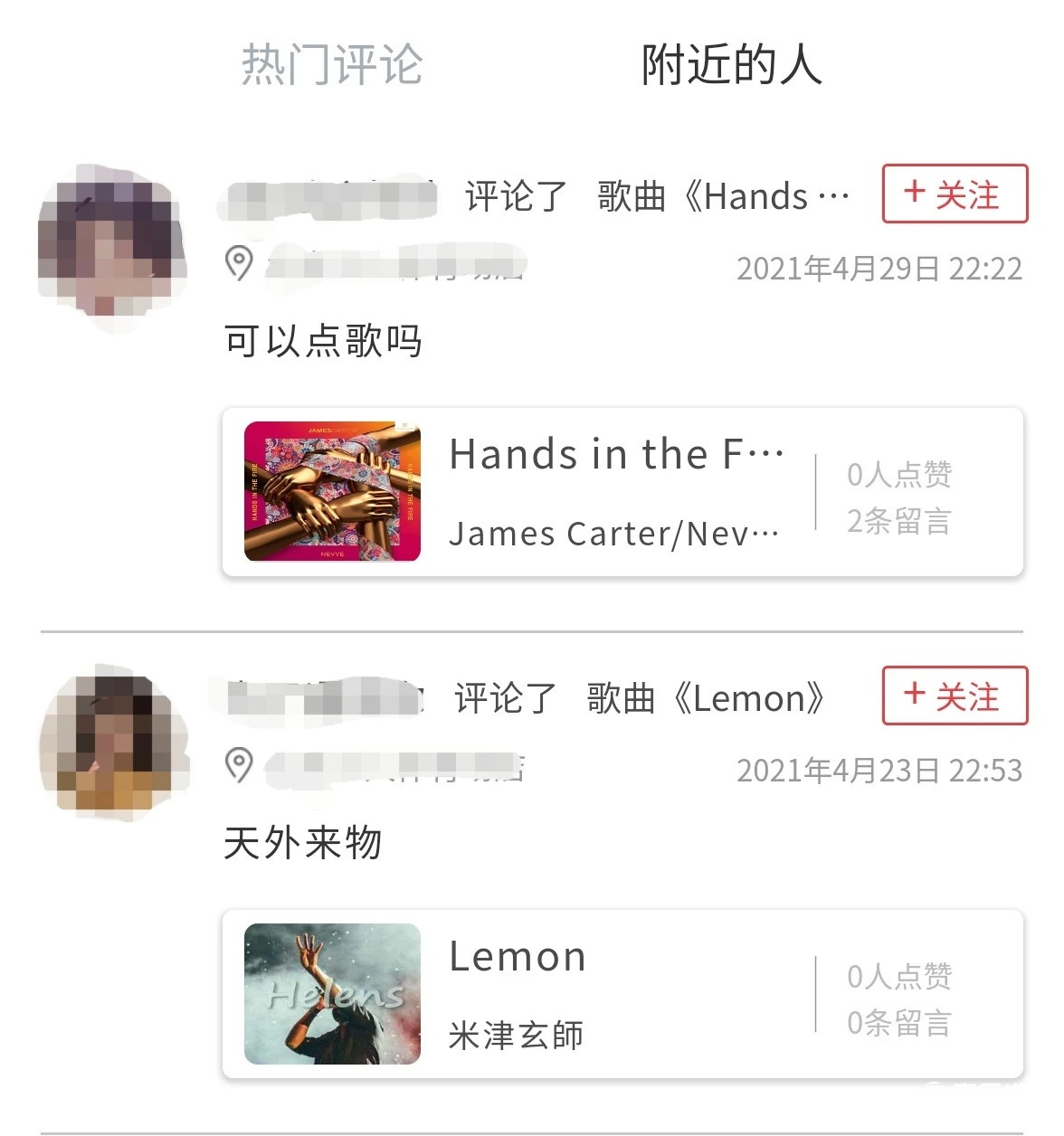 網(wǎng)紅品牌，不懼隱秘的角落