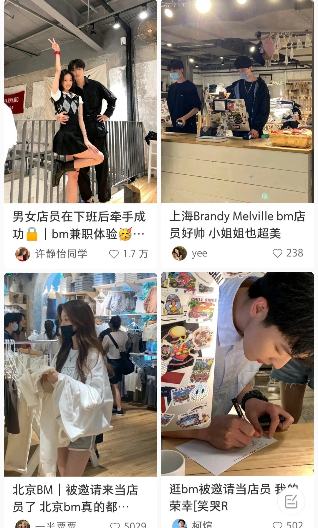 網(wǎng)紅品牌，不懼隱秘的角落