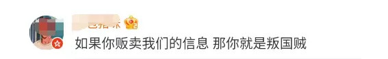 滴滴，這次是真要“栽”了！