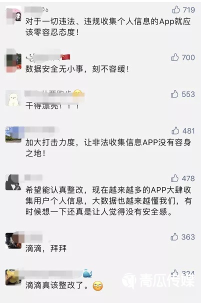 滴滴，這次是真要“栽”了！