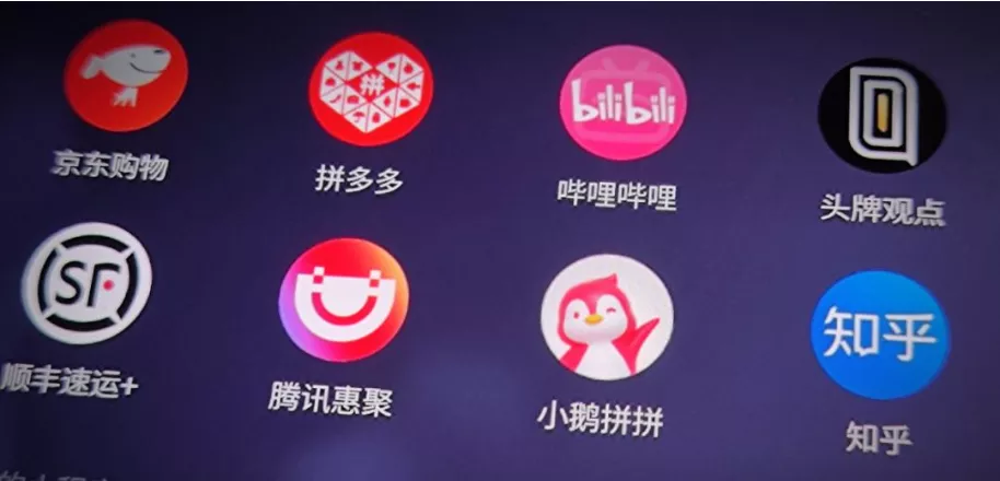 微信下不動騰訊電商這盤棋
