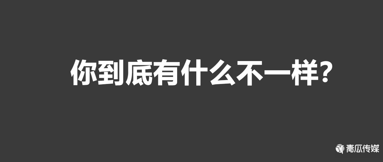 群買(mǎi)買(mǎi)，拼多多的社交電商野心有多大？