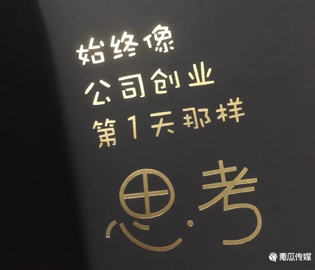 群買(mǎi)買(mǎi)，拼多多的社交電商野心有多大？