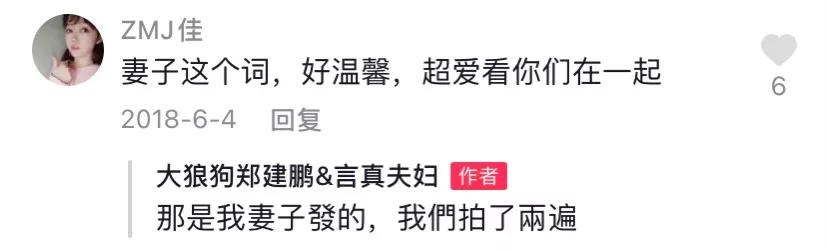 短視頻達(dá)人的流量危機(jī)，能靠CP挽救嗎？
