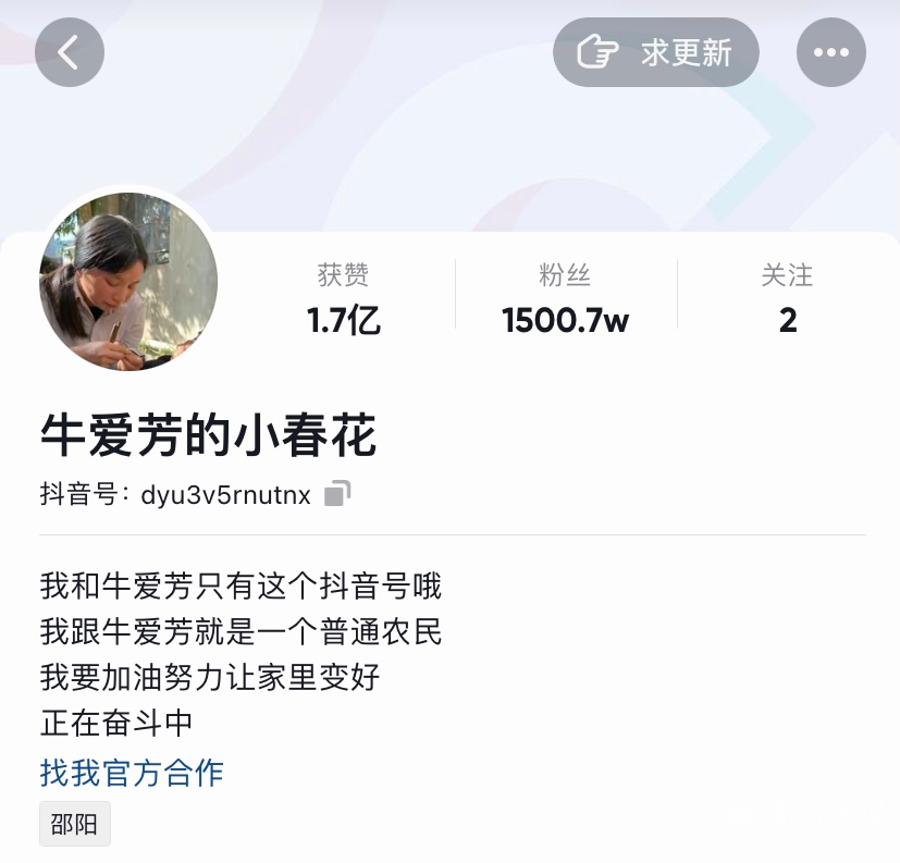 短視頻達(dá)人的流量危機(jī)，能靠CP挽救嗎？