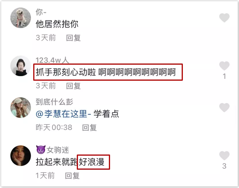 短視頻達(dá)人的流量危機(jī)，能靠CP挽救嗎？