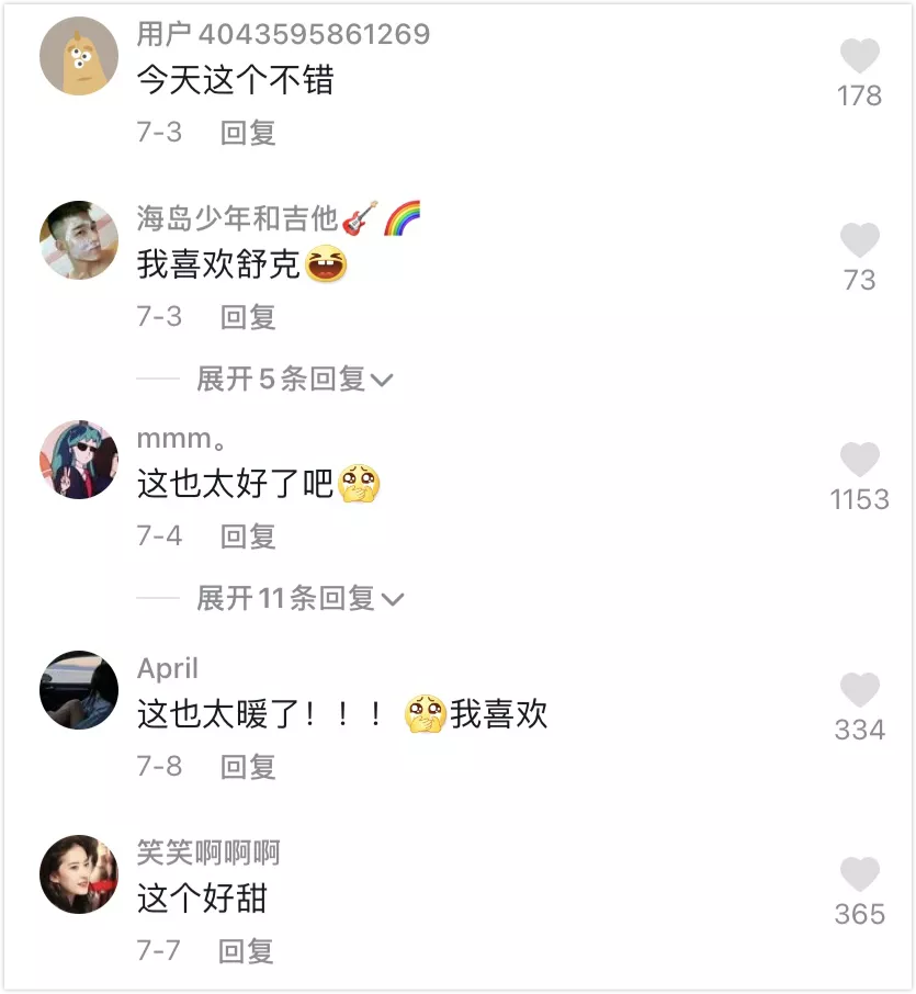 短視頻達(dá)人的流量危機(jī)，能靠CP挽救嗎？
