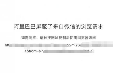 騰訊阿里相愛相殺簡史