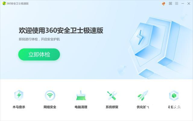 60推出無廣告極速版，用戶會(huì)買賬嗎？"