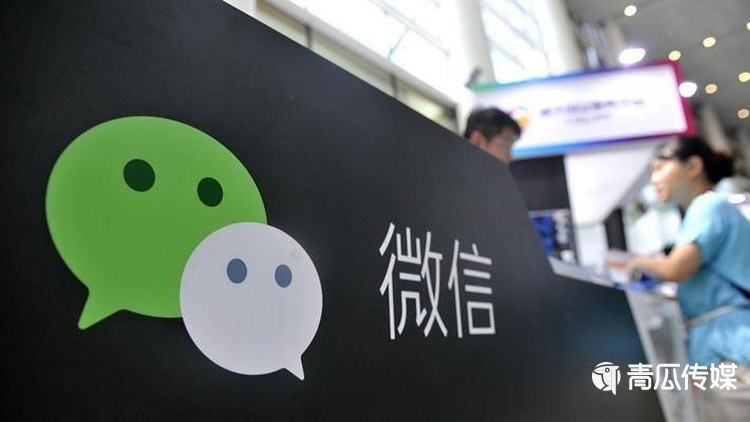 021年微信視頻號半年度生態(tài)趨勢調(diào)查報告"