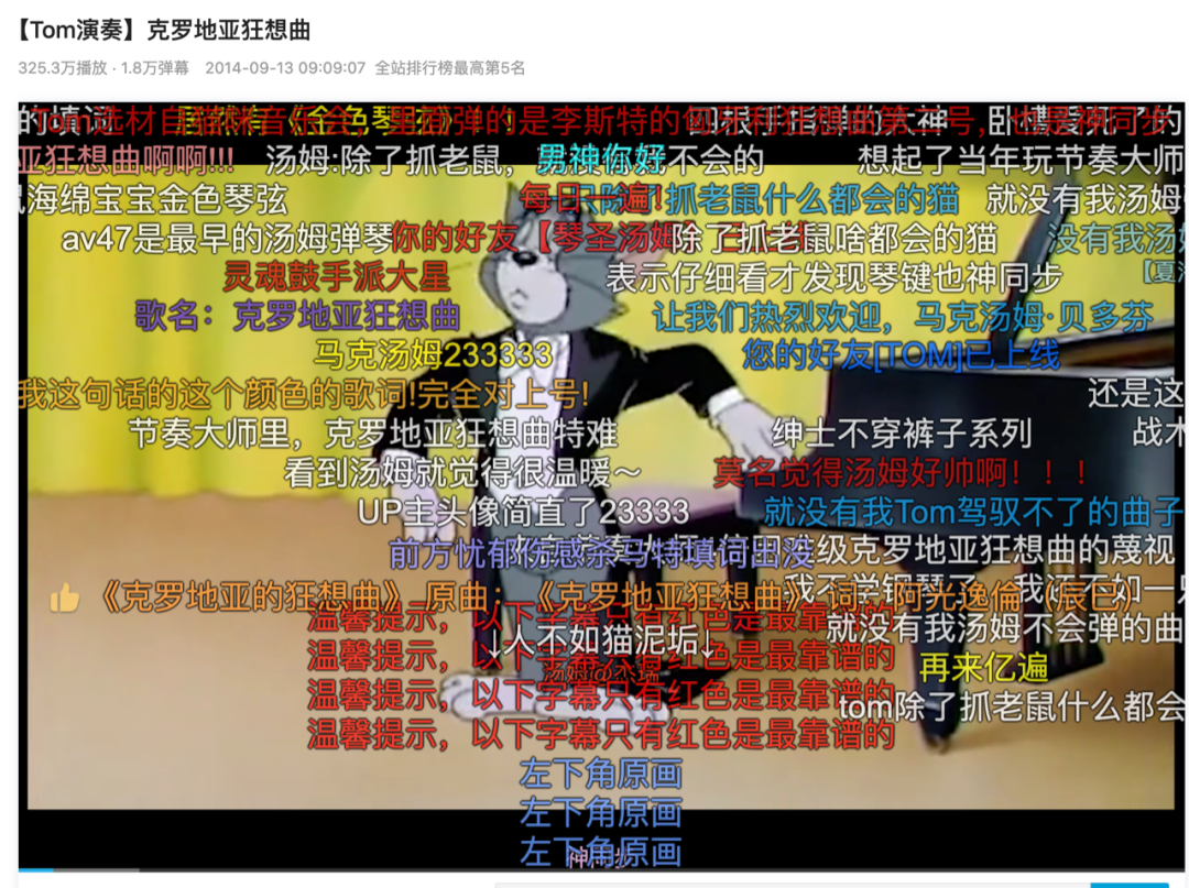 抖音網(wǎng)頁(yè)版透漏出字節(jié)跳動(dòng)的焦慮和野心