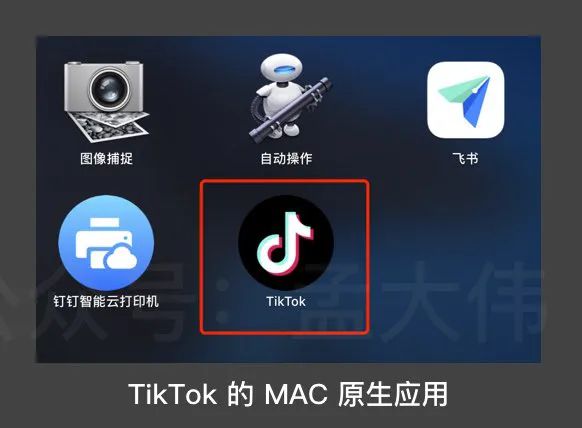 抖音網(wǎng)頁(yè)版透漏出字節(jié)跳動(dòng)的焦慮和野心