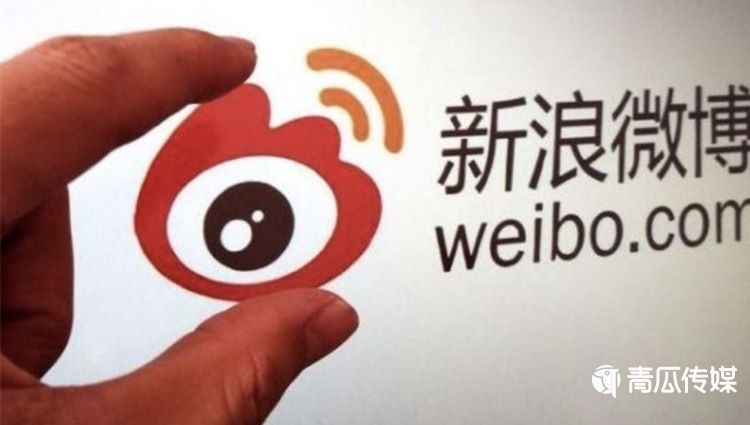微博，新的流量密碼！