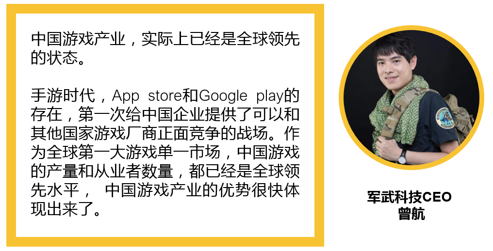 中國游戲收割外國韭菜的正確姿勢