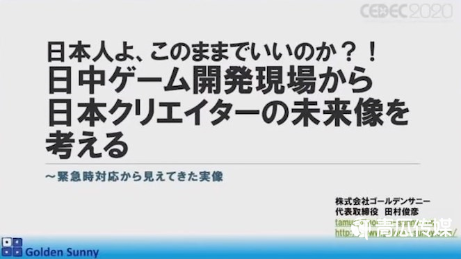 中國游戲收割外國韭菜的正確姿勢