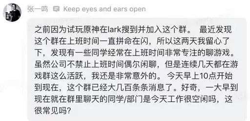 中國游戲收割外國韭菜的正確姿勢
