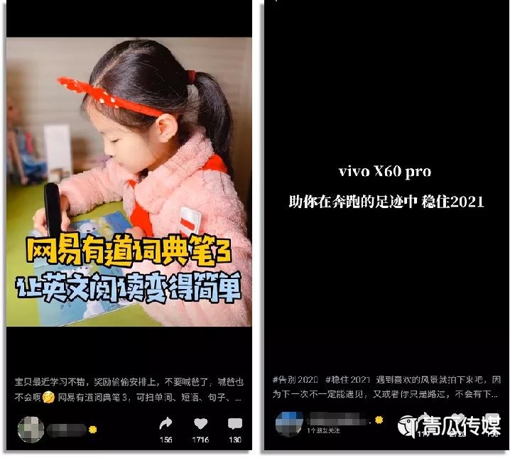 視頻號行不行？