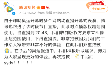 快手拿不下暑期“流量密碼”？