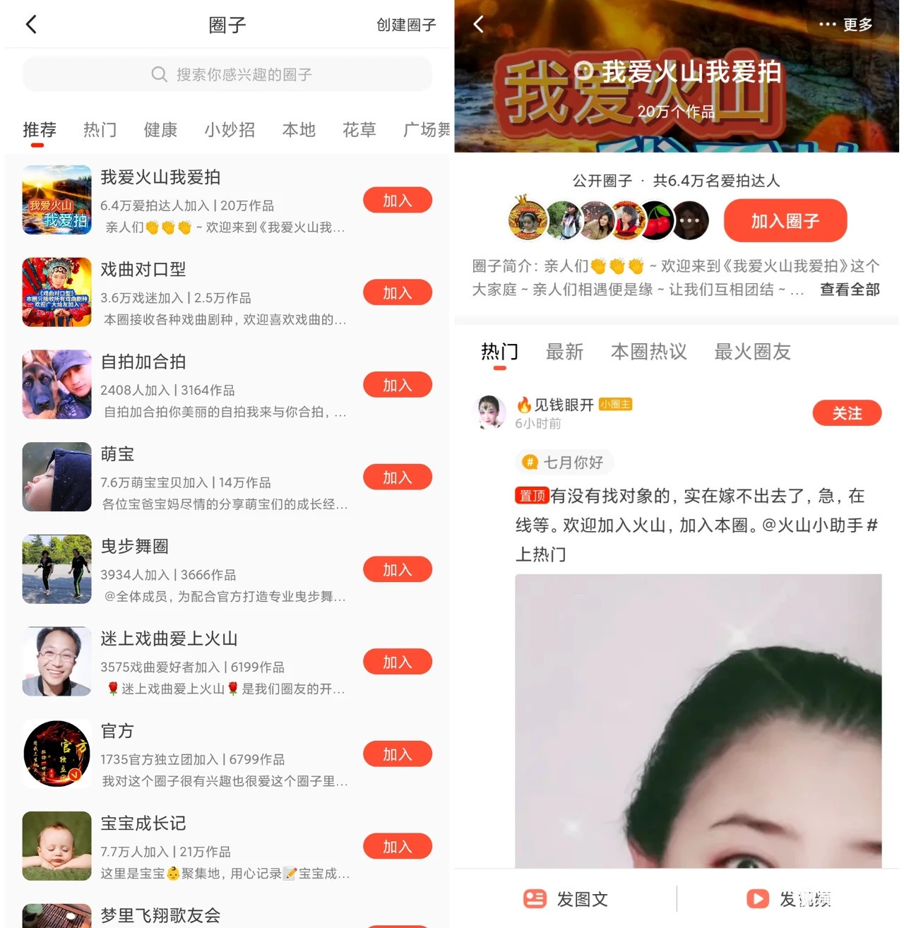 抖音拼命做社交，要做另一個(gè)“微信”？