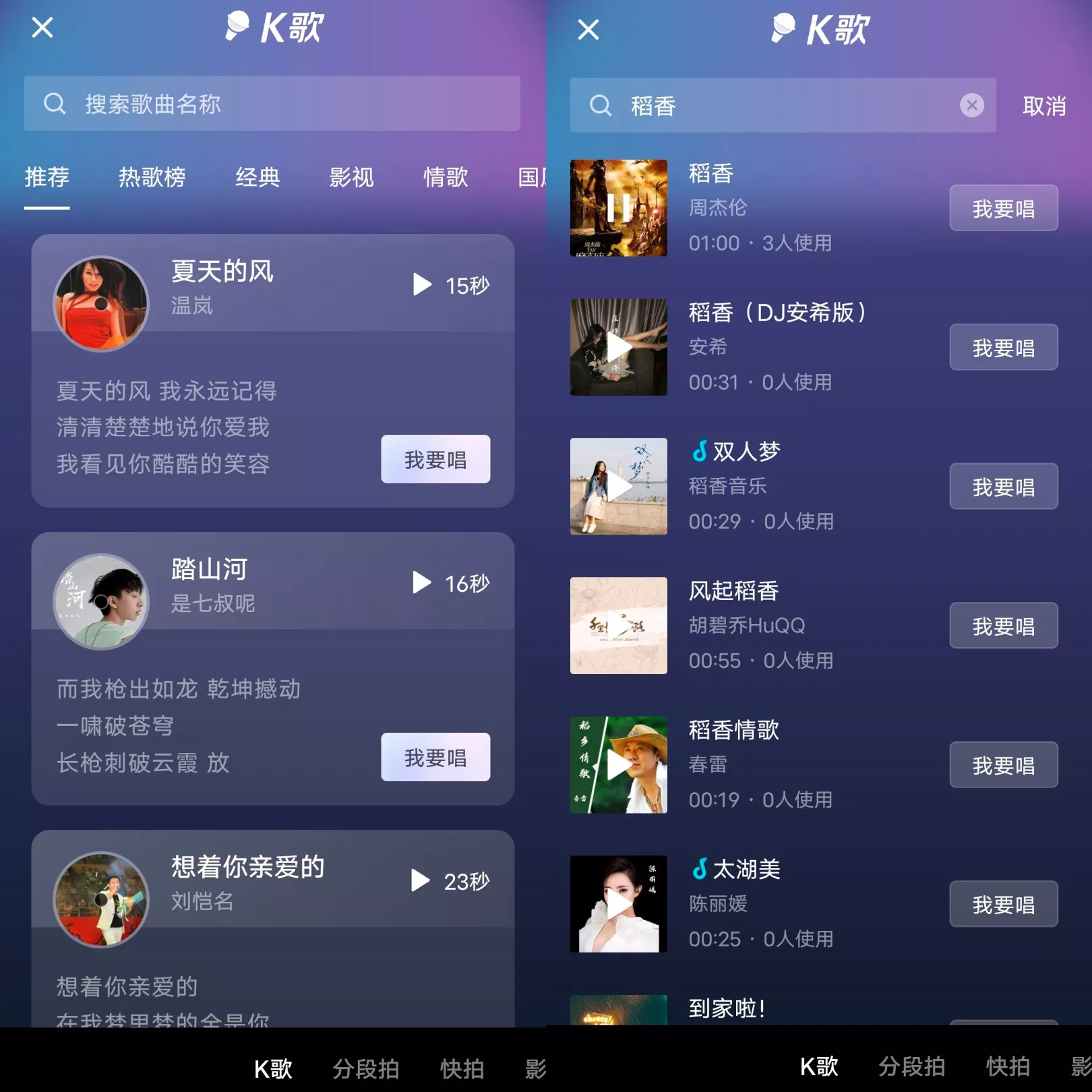 抖音拼命做社交，要做另一個(gè)“微信”？
