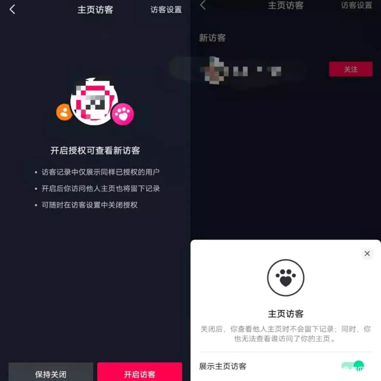 抖音拼命做社交，要做另一個(gè)“微信”？