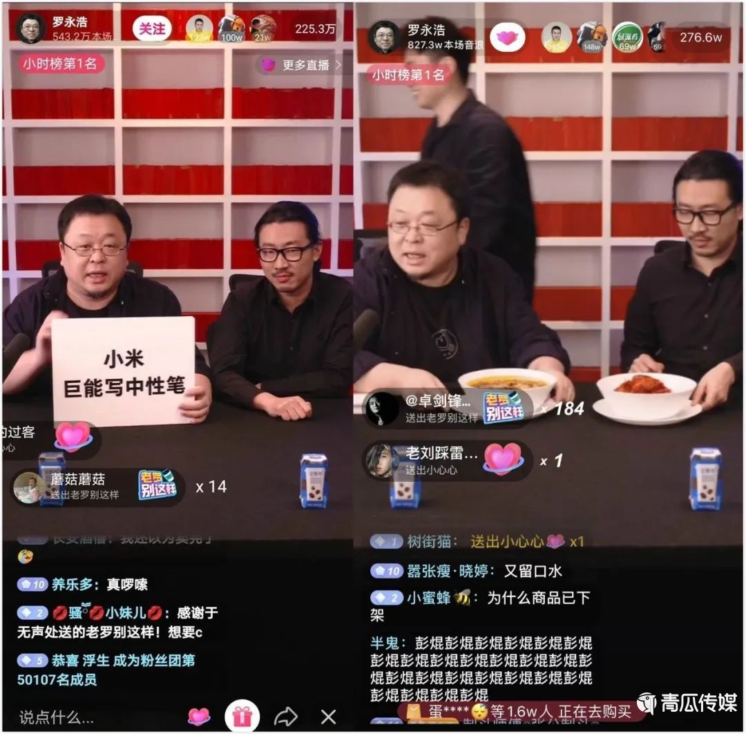 抖音電商：字節(jié)跳動全村的希望？