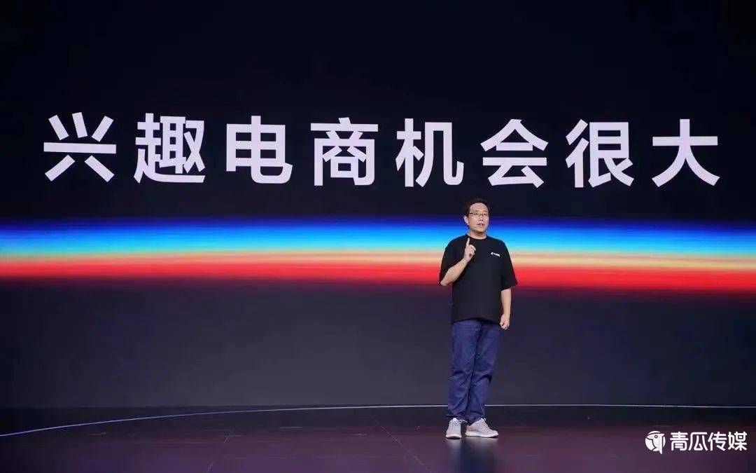 抖音電商：字節(jié)跳動全村的希望？