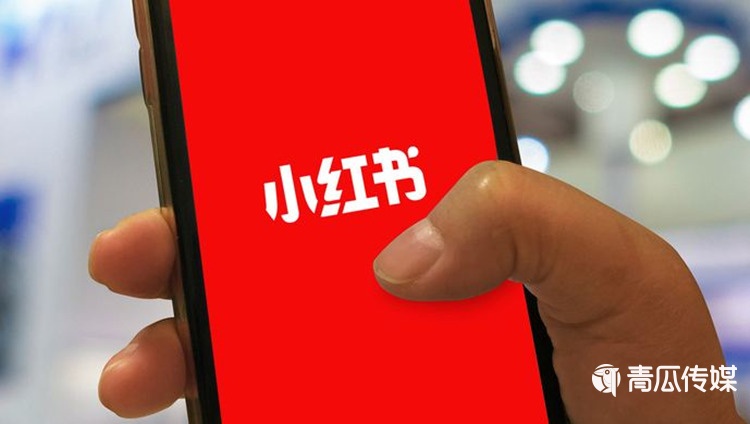 門檻開店，小紅書的“號(hào)店一體”是機(jī)會(huì)？"