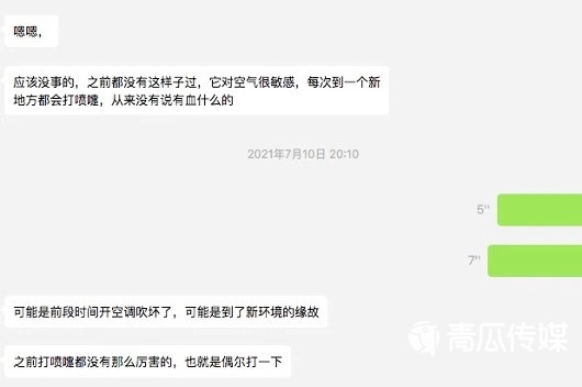 二手電商破圈迷局：新用戶、多元化和下一個(gè)B站？