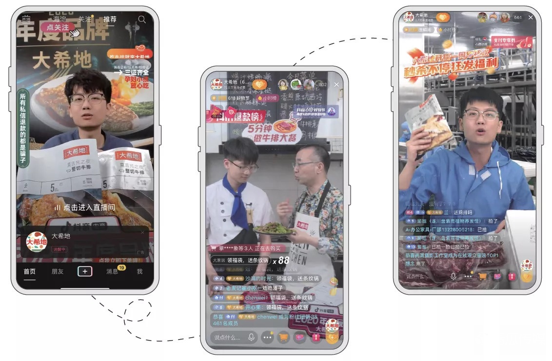 直播電商的殺手锏：商家自播