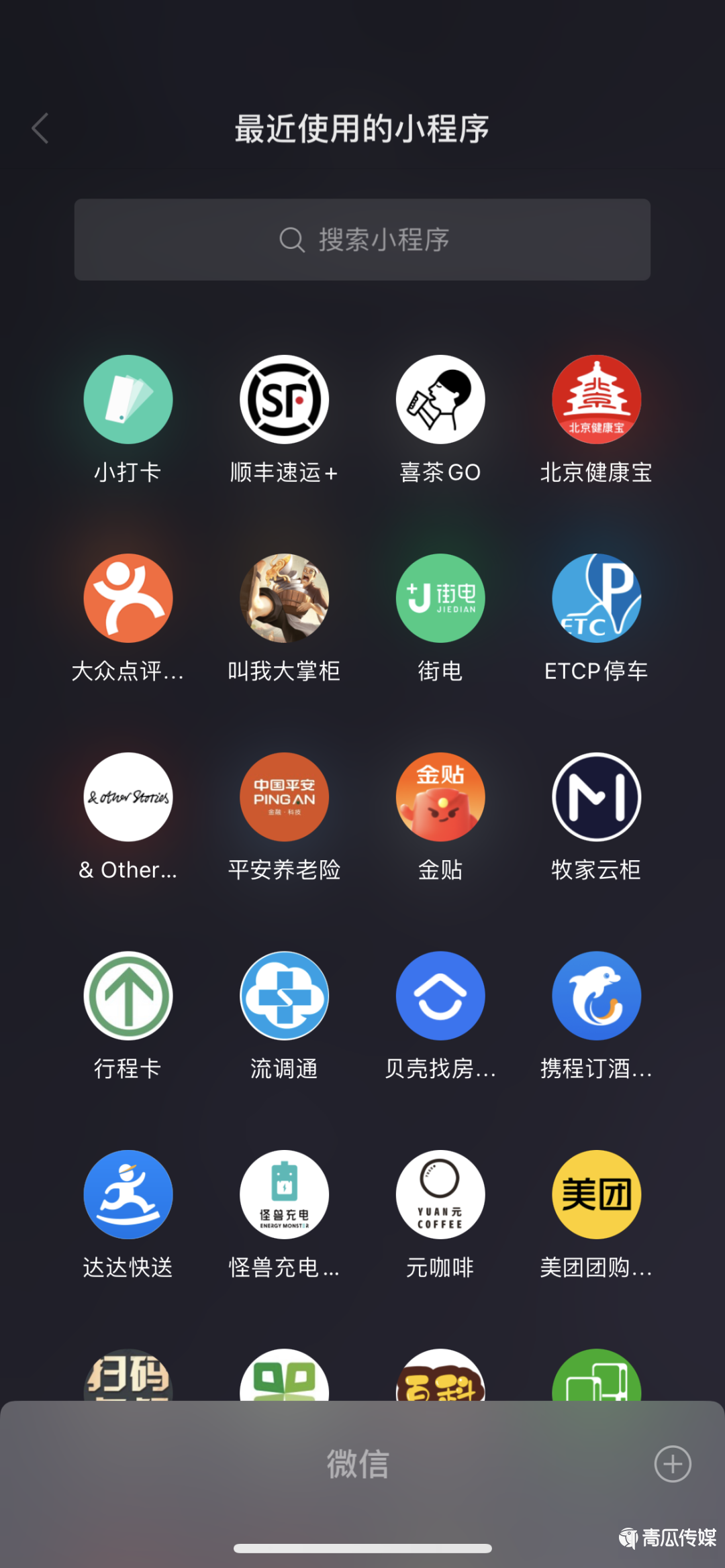 互聯(lián)互通，抖音會(huì)退還淘寶200億流量費(fèi)嗎？