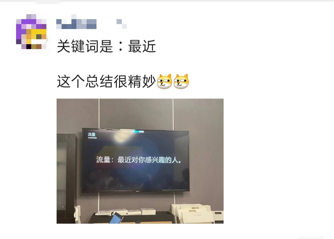 抖音私域是個(gè)偽命題嗎？（二）