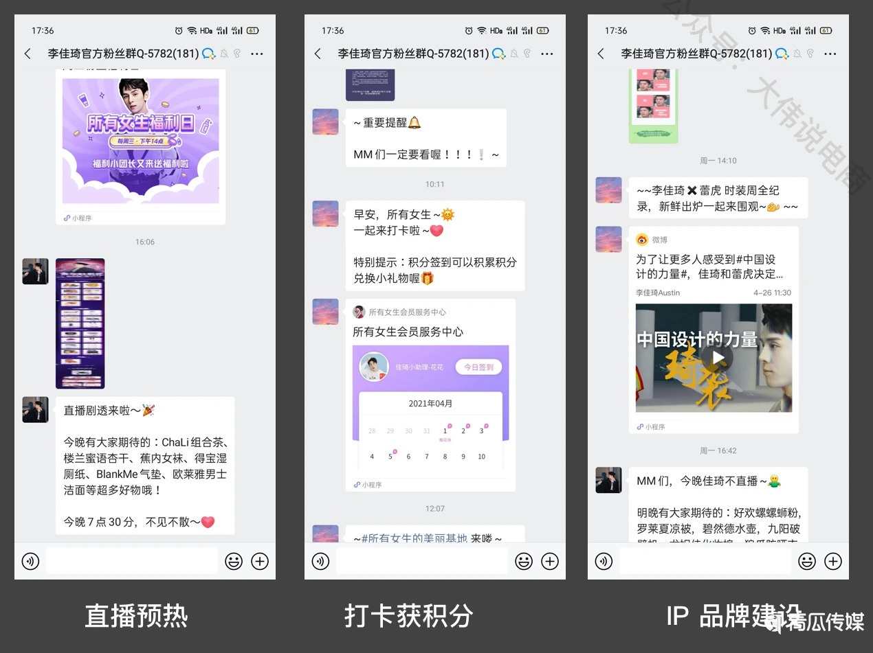 抖音私域是個(gè)偽命題嗎？（二）