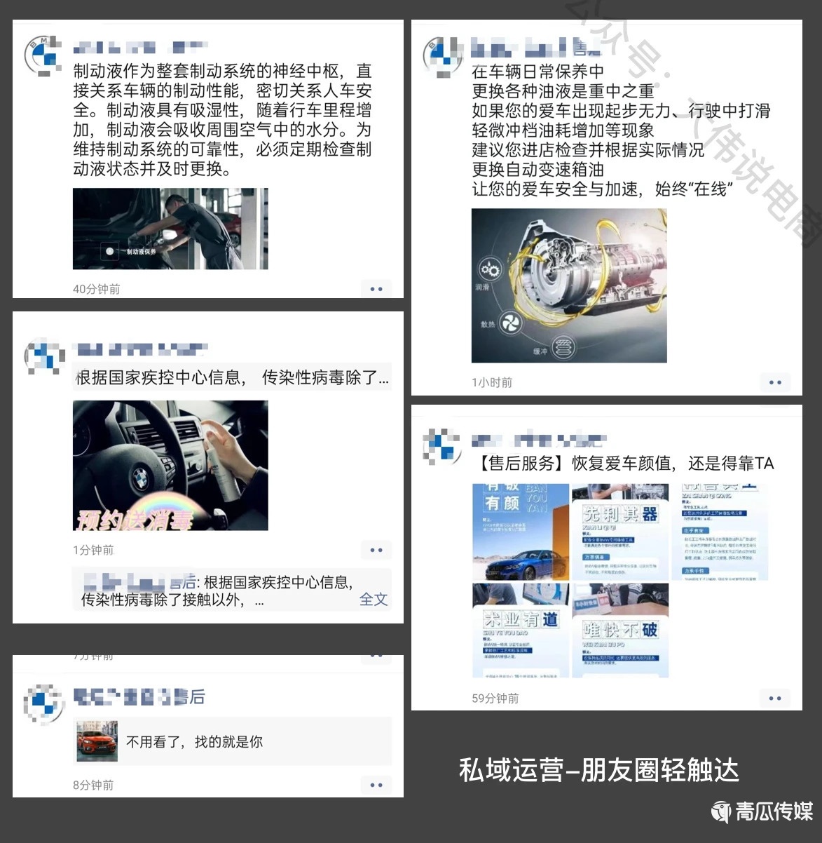 抖音私域是個(gè)偽命題嗎？（二）