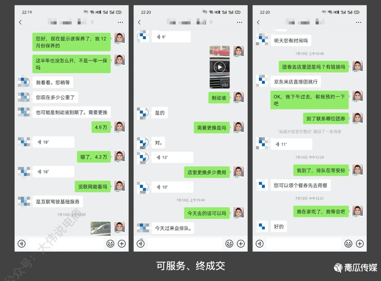 抖音私域是個(gè)偽命題嗎？（二）