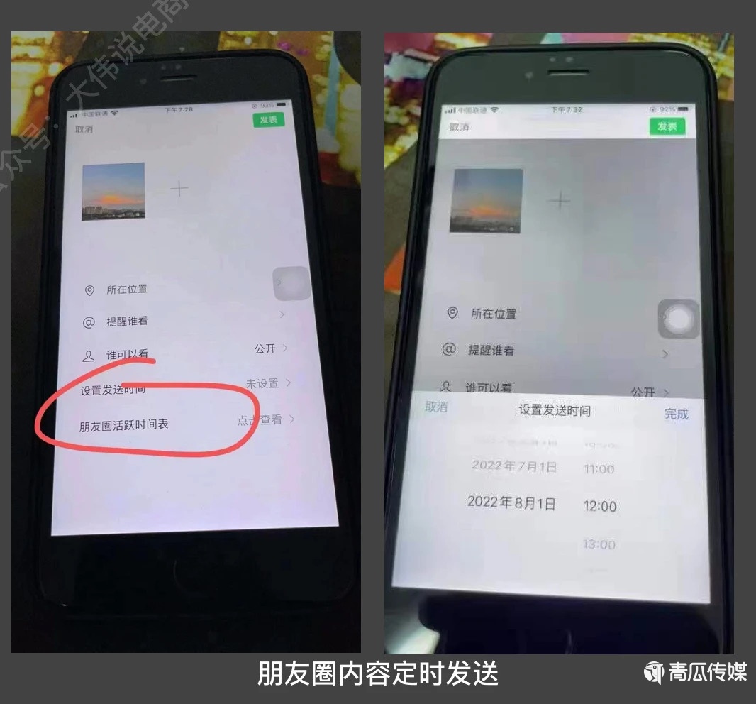 抖音私域是個(gè)偽命題嗎？（二）