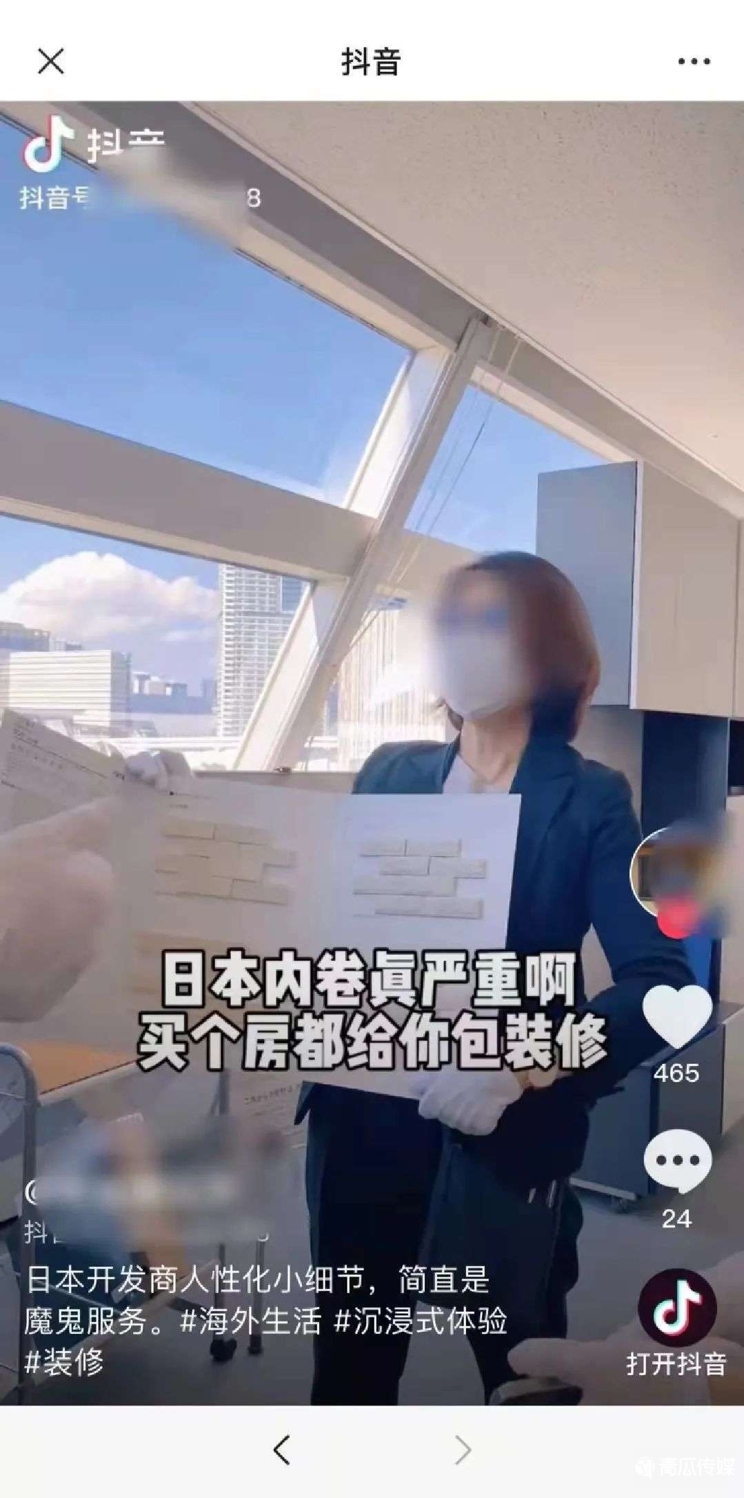 騰訊“門戶開放”？
