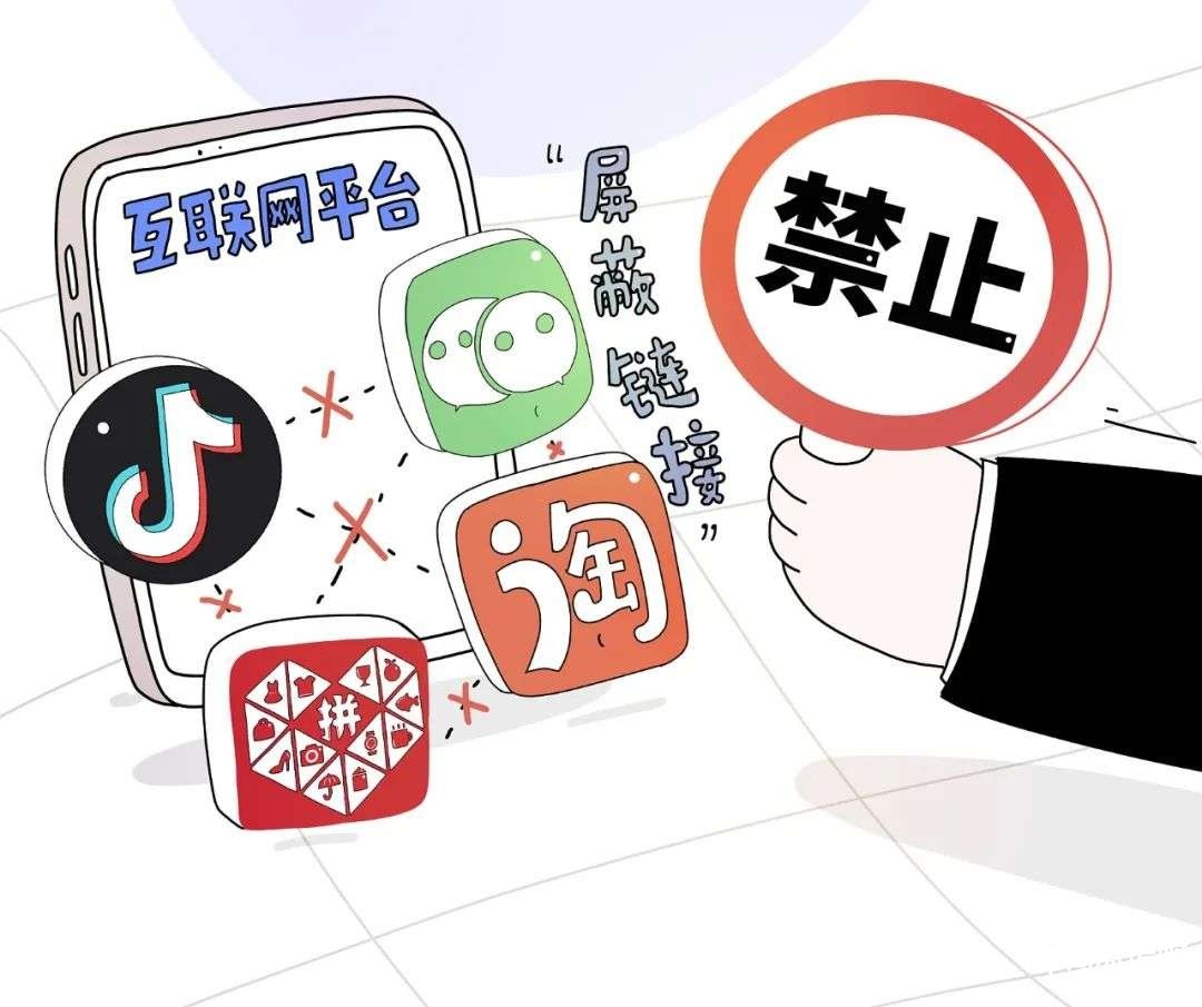 騰訊“門戶開放”？