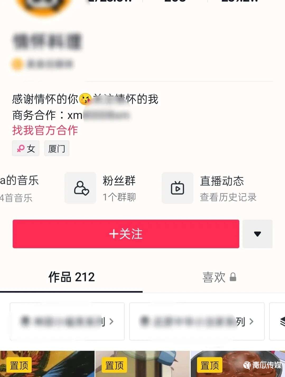 騰訊“門戶開放”？
