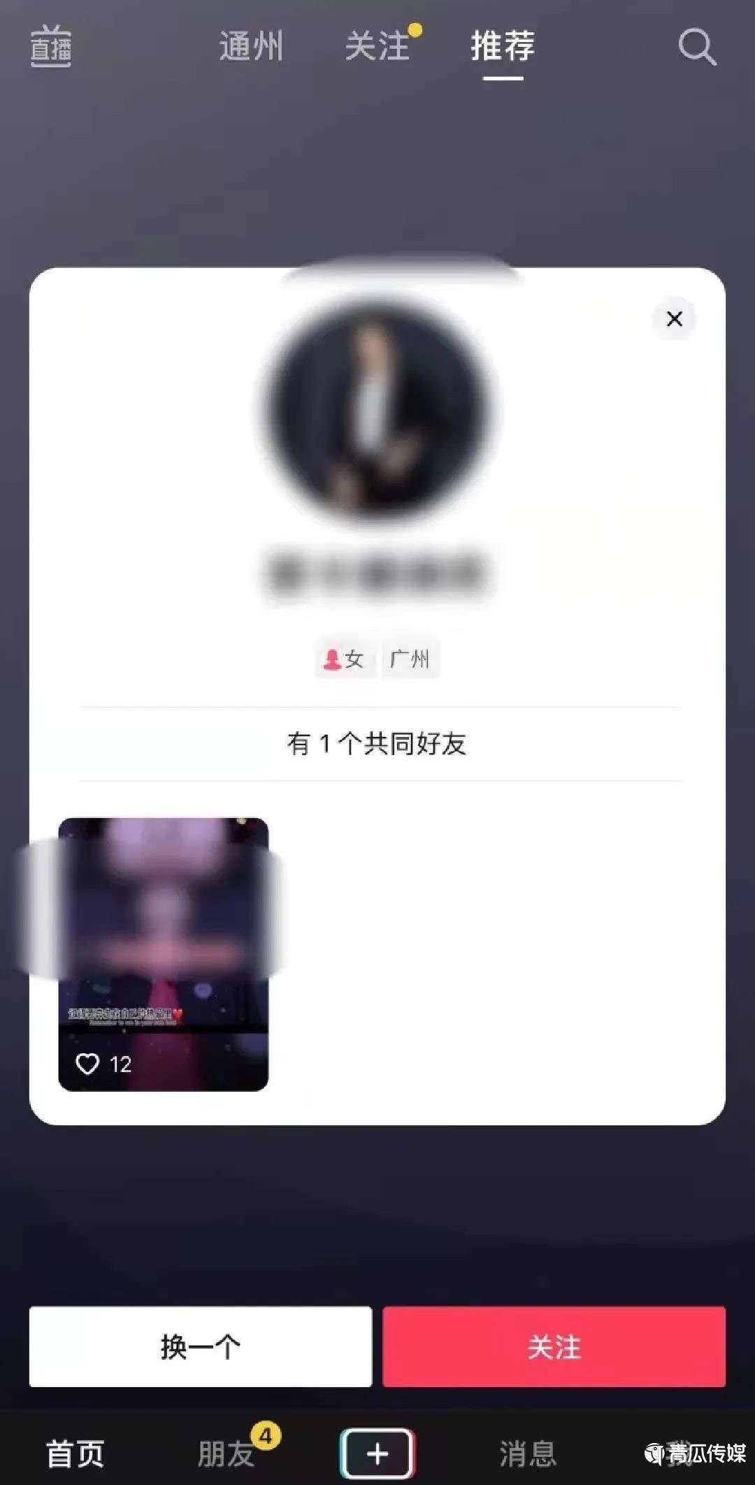 騰訊“門戶開放”？