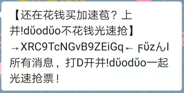騰訊“門戶開放”？