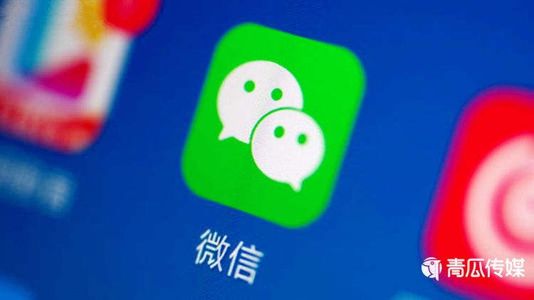 微信群被折疊，私域新危機！