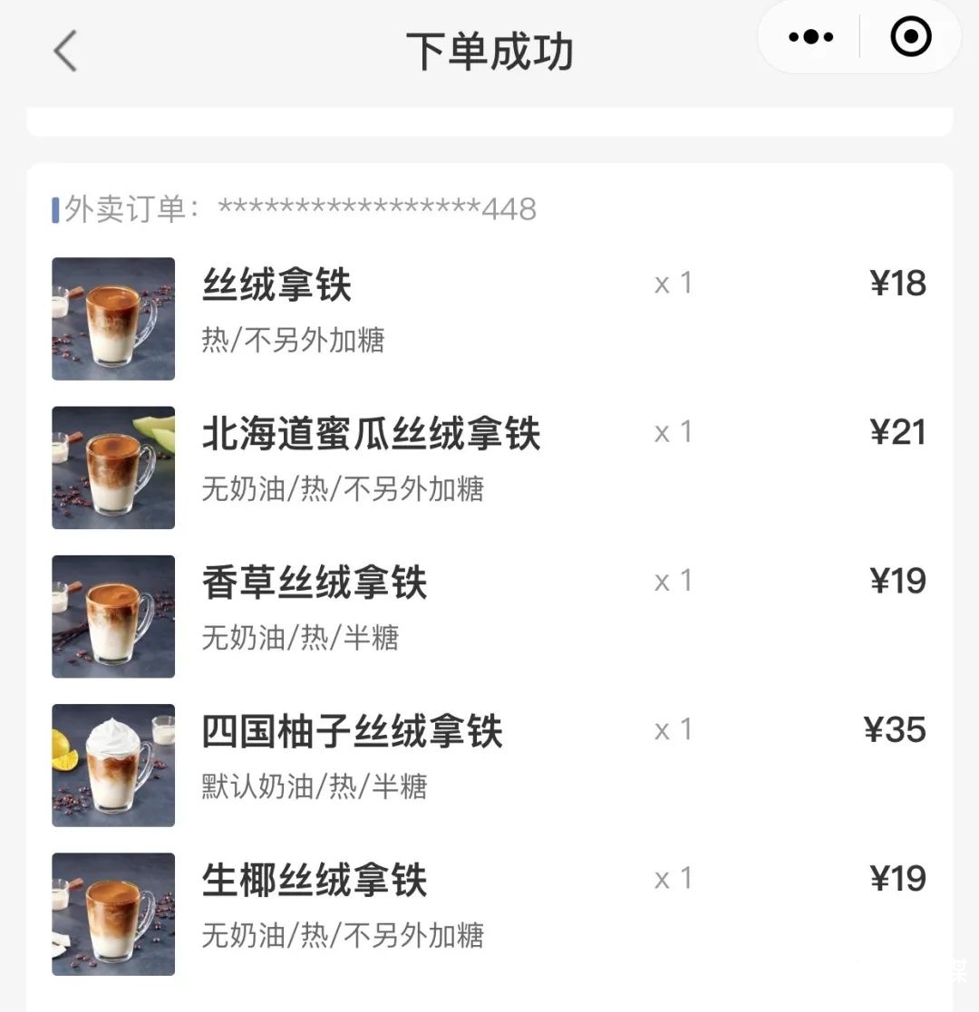 瑞幸憑什么成爆款制造機？