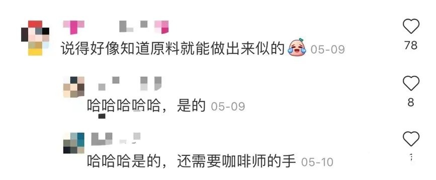 瑞幸憑什么成爆款制造機？