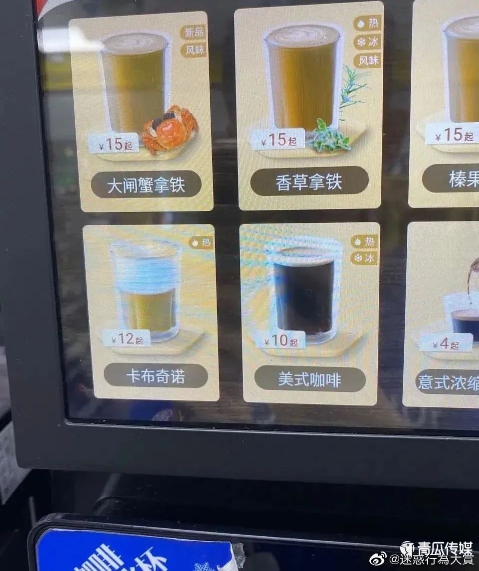瑞幸憑什么成爆款制造機？