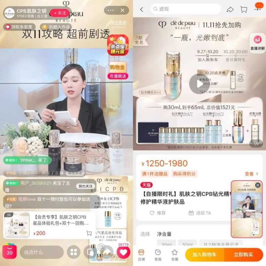 當薇婭們丟失「全網(wǎng)最低價」