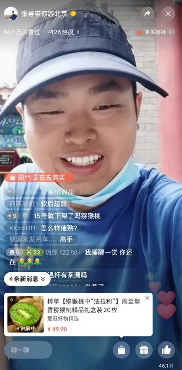 誰在視頻號掘金？