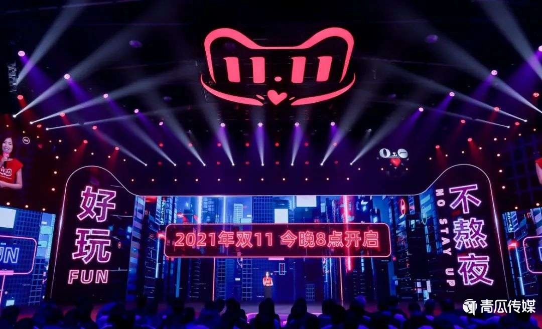 李佳琦薇婭一夜帶貨180億，直播殺死雙11？
