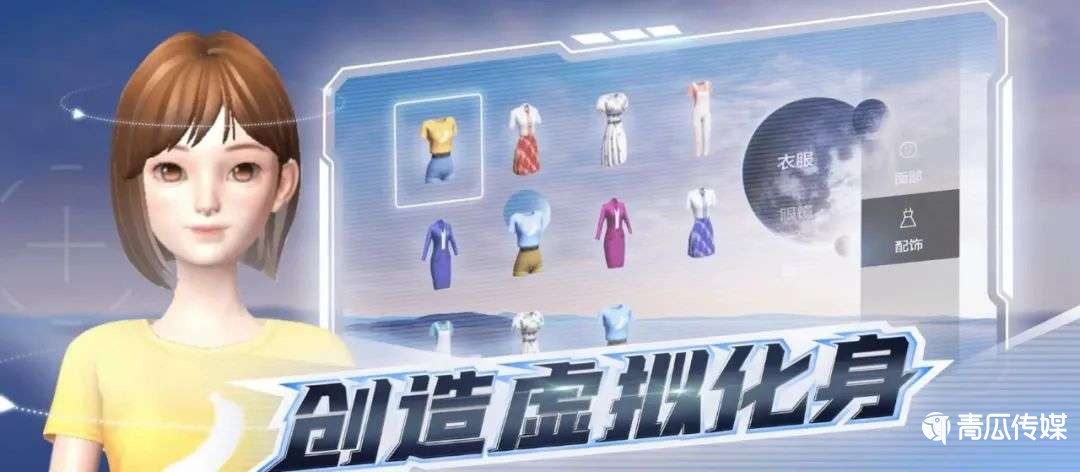 元宇宙能不能救百度社交？