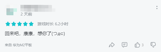 021年大廠下架了多少游戲？"